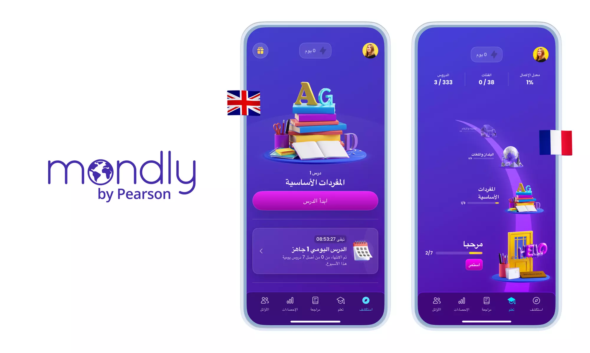 Premium app access for all languages with Mondly by Pearson