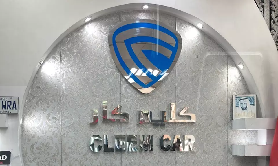 Complete Car Detailing with Polishing, Waxing & Nano Ceramic Options