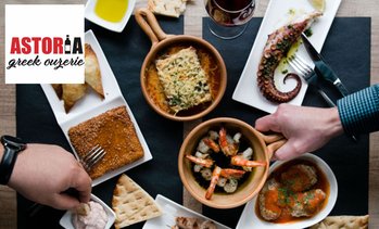 Menu Mezze Ouzerie