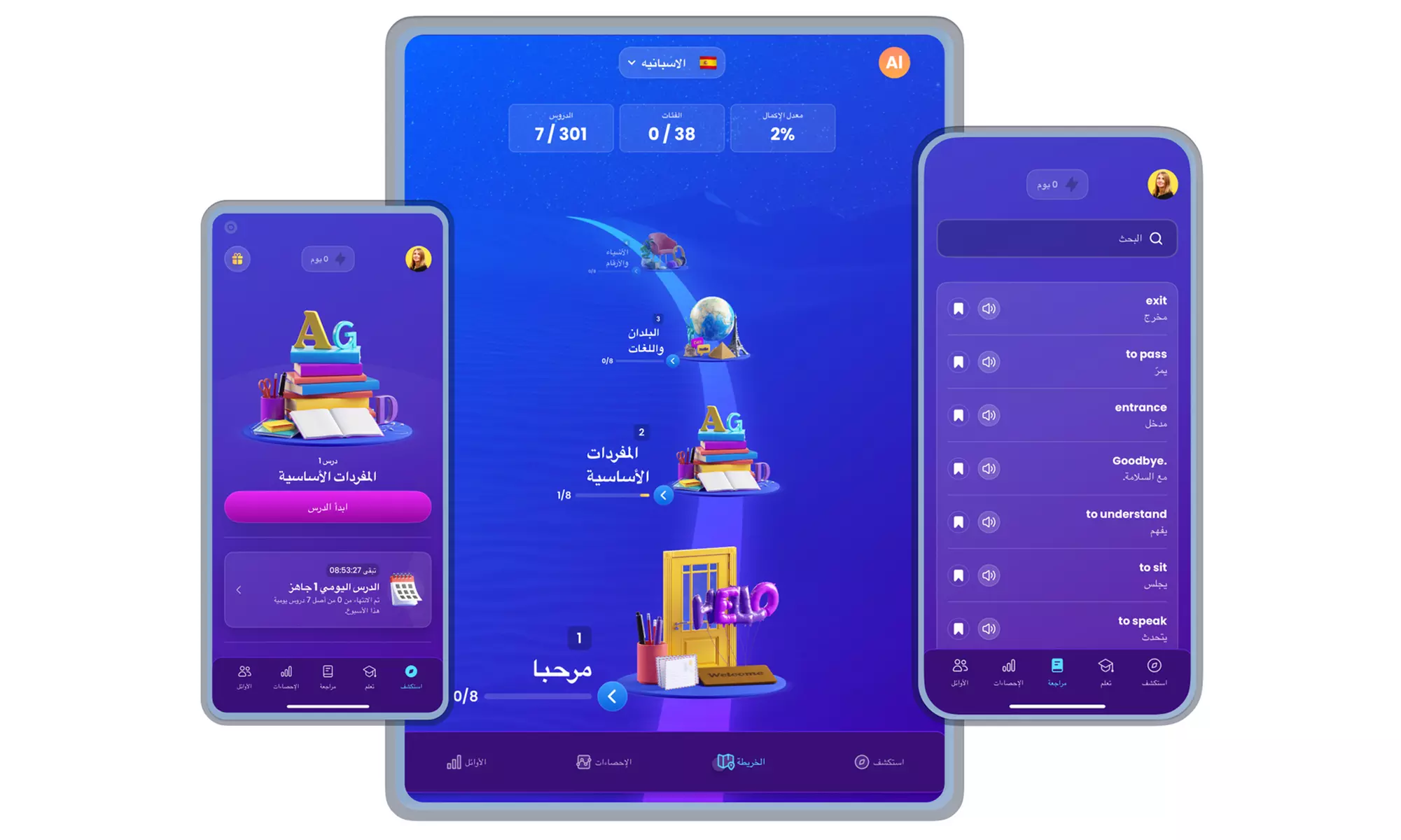 Premium app access for all languages with Mondly by Pearson