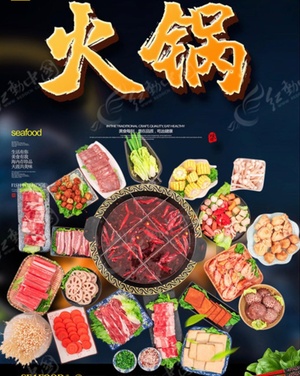 Hot Pot Broth Simmering