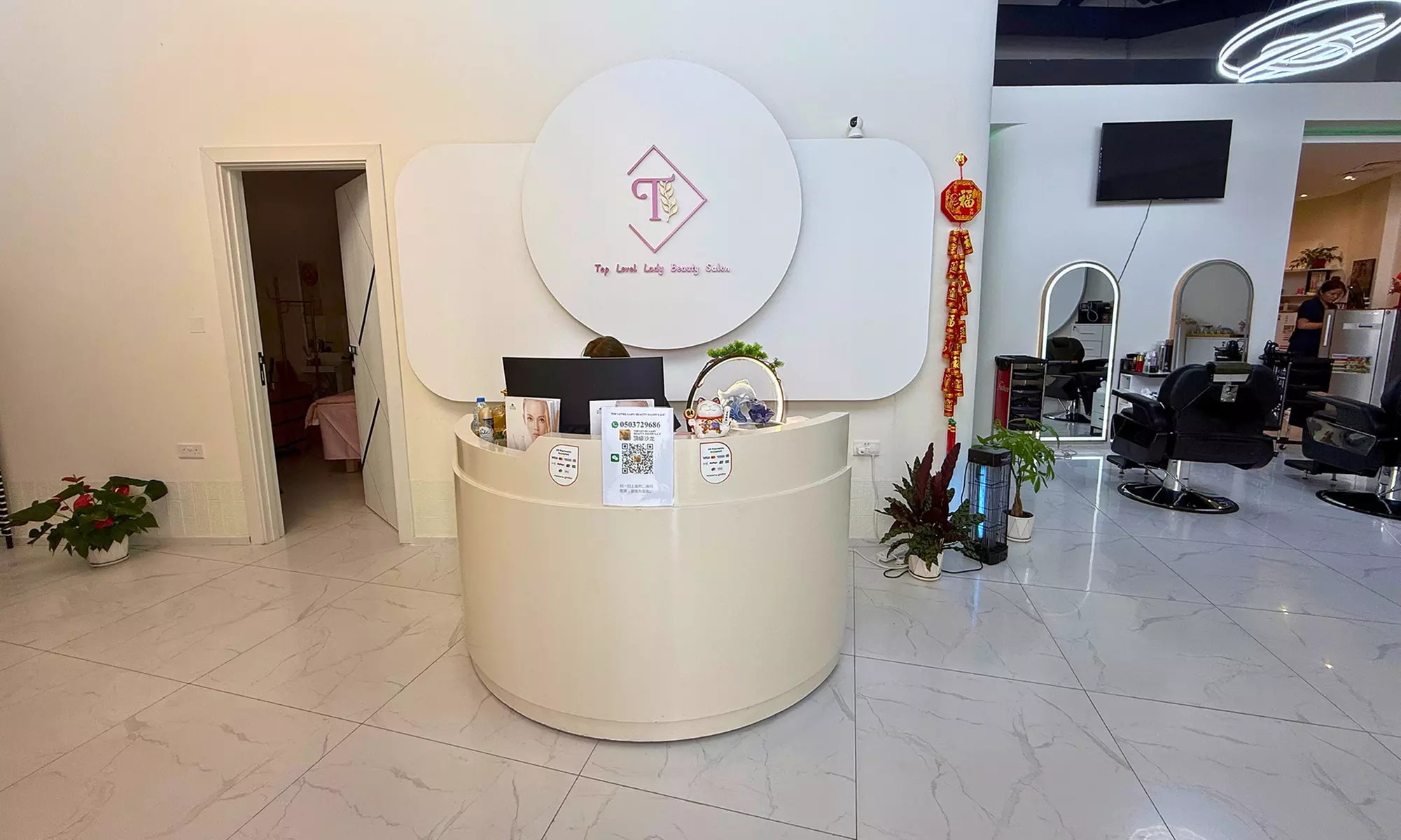 Choice of 60 or 90-Minute Body Treatment with Optional Scalp Treatment