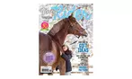 28% Off One-Year Subscription to Young Rider