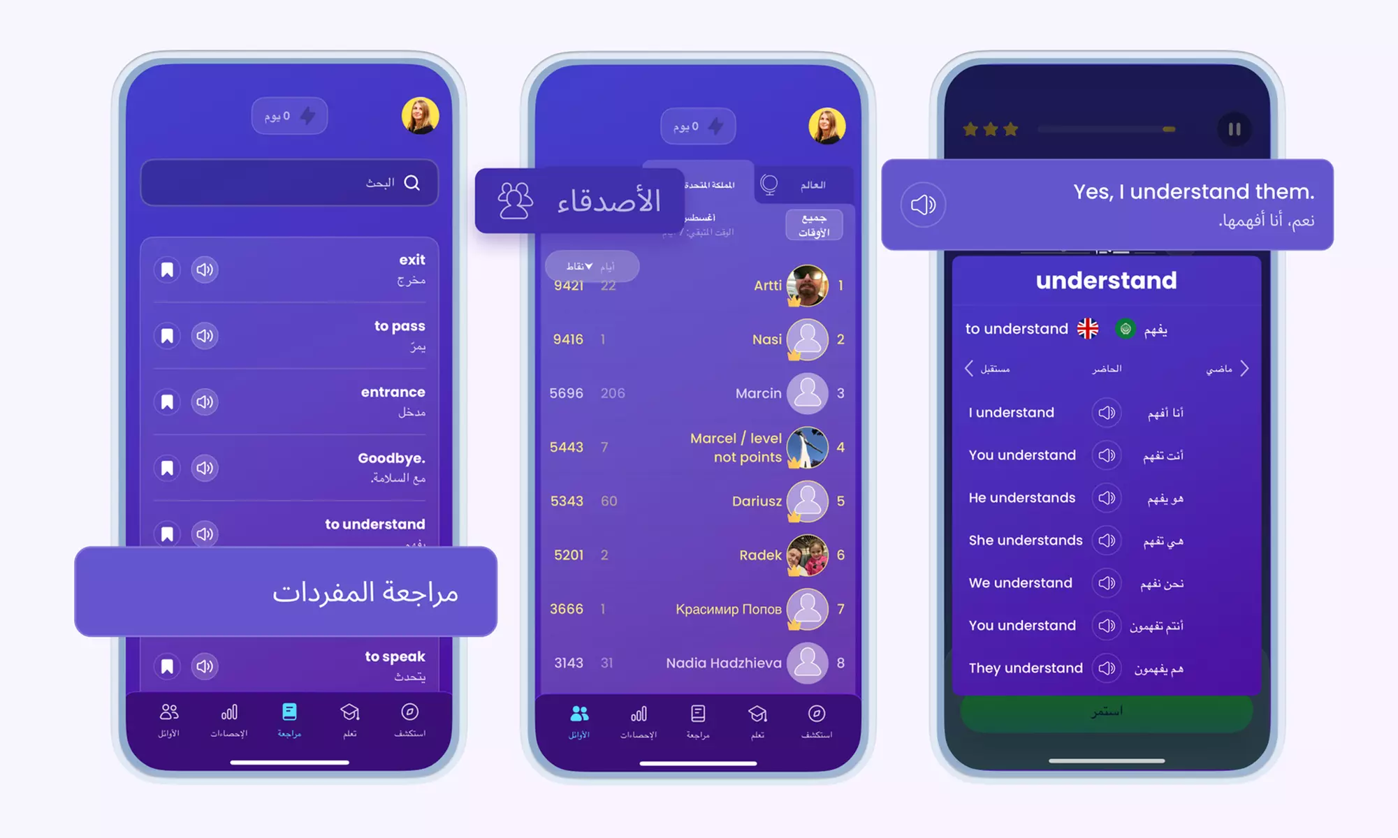 Premium app access for all languages with Mondly by Pearson
