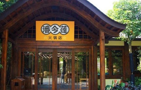 珠海市人口信息自助申报云平台_我喜欢你的信息素图片(2)