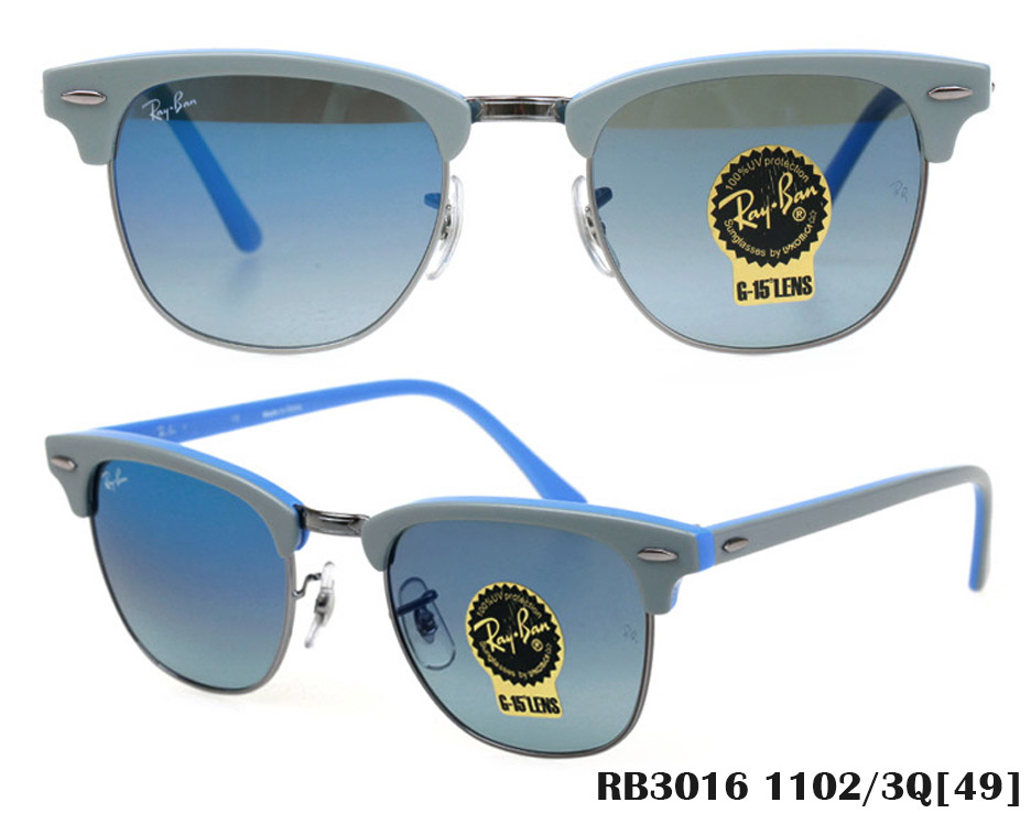 Ray Ban Clubmaster Replacement Lenses Gallo