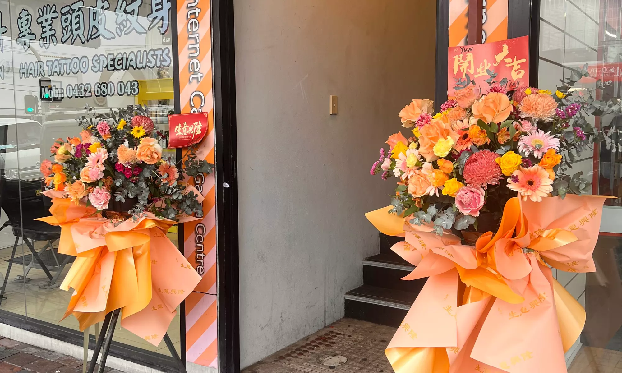 Hycynis Healing Ritual: 60 or 90 Minutes of Targeted Body Therapy