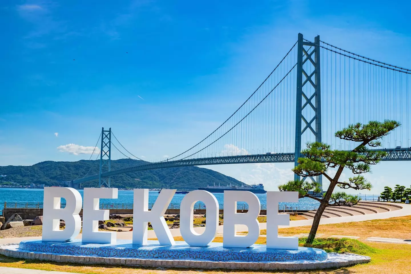 ✈ KANSAI | Osaka - Entdeckung von Hyogo und Kansai 3*, 10 Nächte - ...