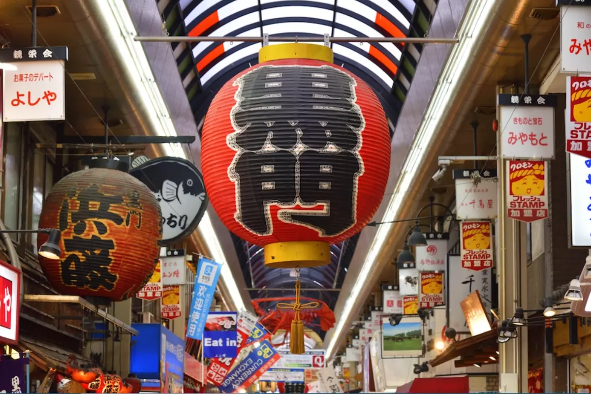 ✈ JAPAN | Von Tokio nach Osaka - Kombination Tokio - Osaka 3*, 8 Nä...