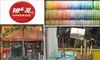 $10 for $20 Worth of Home Improvement Tools and Supplies at 10th St. Hardware