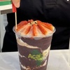 Image 8: Delight with One, Two, or Four Acai Bowls