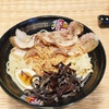 Image 4: Savor Delicious Japanese Ramen With Our Special Buy One Get One Deal