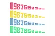 Zummy Math Number Manipulatives Education Unique Memory Blocks Math (140-Piece) - Second Medium