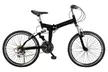 Falt-Fahrrad 24'' in Weiß oder Schwarz inkl. Versand - Second Medium