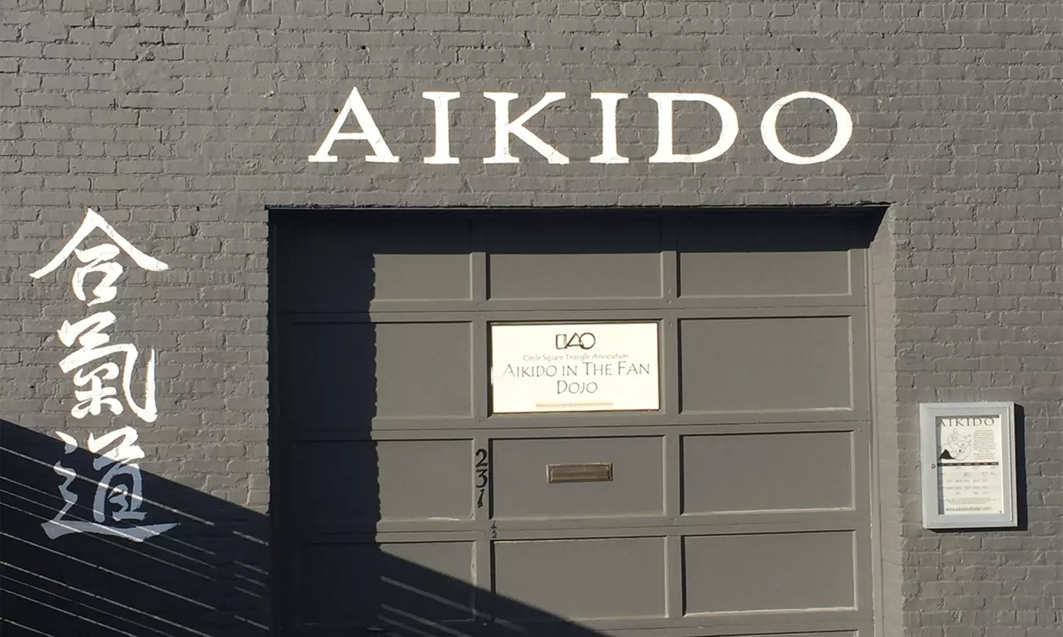One or Three Months of Unlimited Beginner Aikido and Aikikai Classes at The Fan Dojo (Up to 67% Off) - Primary Image