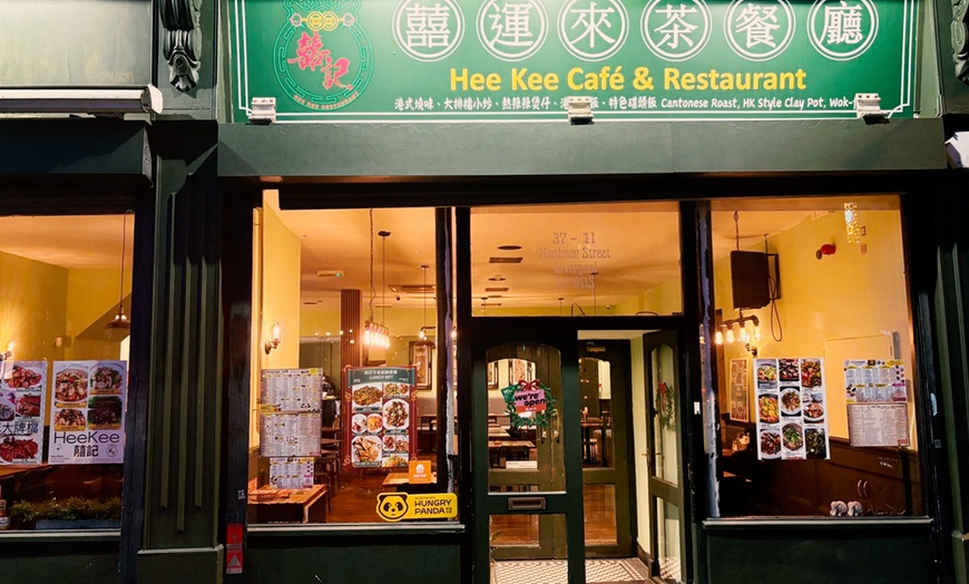 Image 2: Two-Course Hong Kong Style Meal with Rice and Drink for 2, 3, or 4