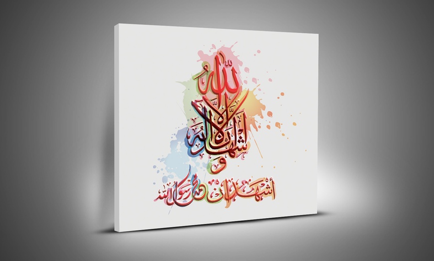 Image 8: Arabic Calligraphy Canvas Prints