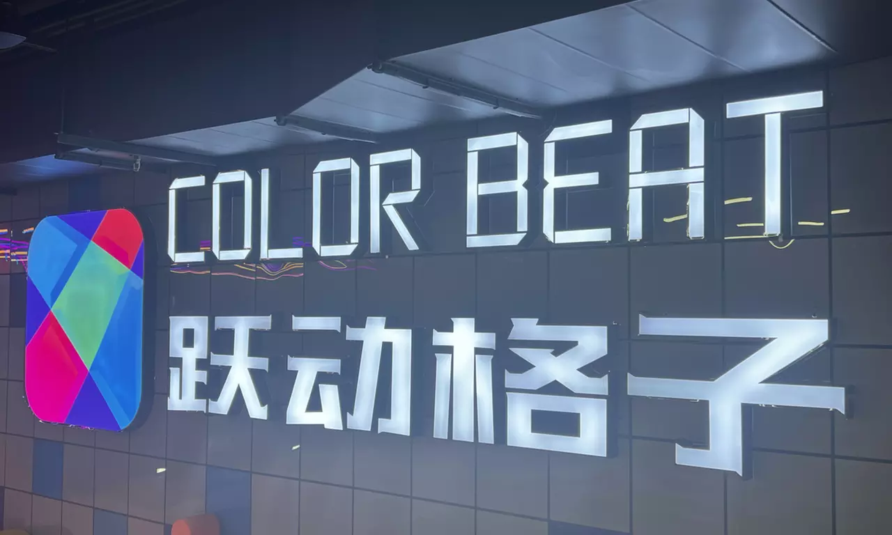 Colorbeat Offers 20sqm or 40sqm Interactive Grid Game 2, 3, 4, 5, 6, 8 10 or 12 Players (Up To 15% Off) - Primary Image