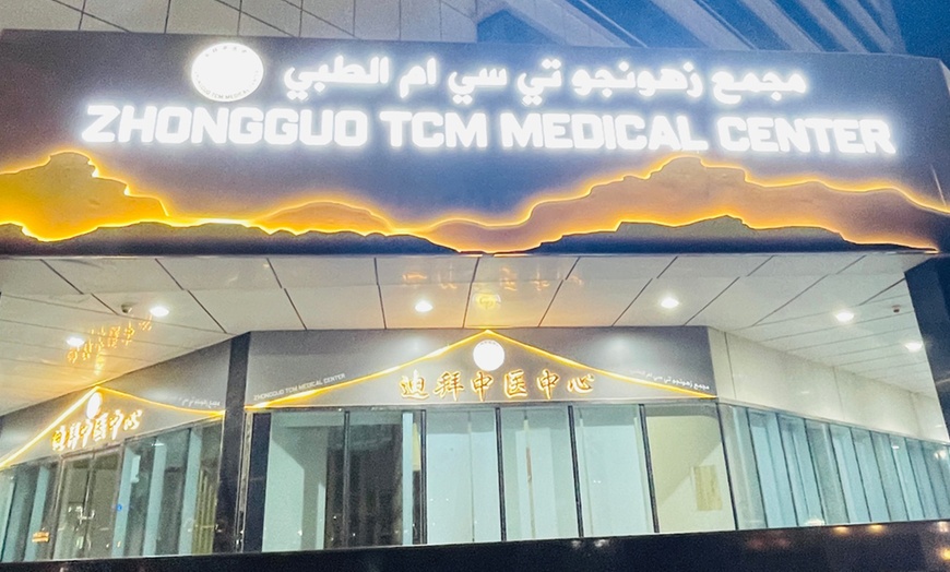 Image 9: Choice of Spa and Medical Treatment at Zhongguo Tcm Medical Center