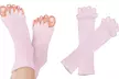 Wellness-Socken mit Zehentrenner in der Farbe der Wahl - Second Medium