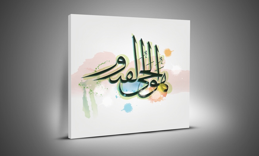 Image 3: Arabic Calligraphy Canvas Prints