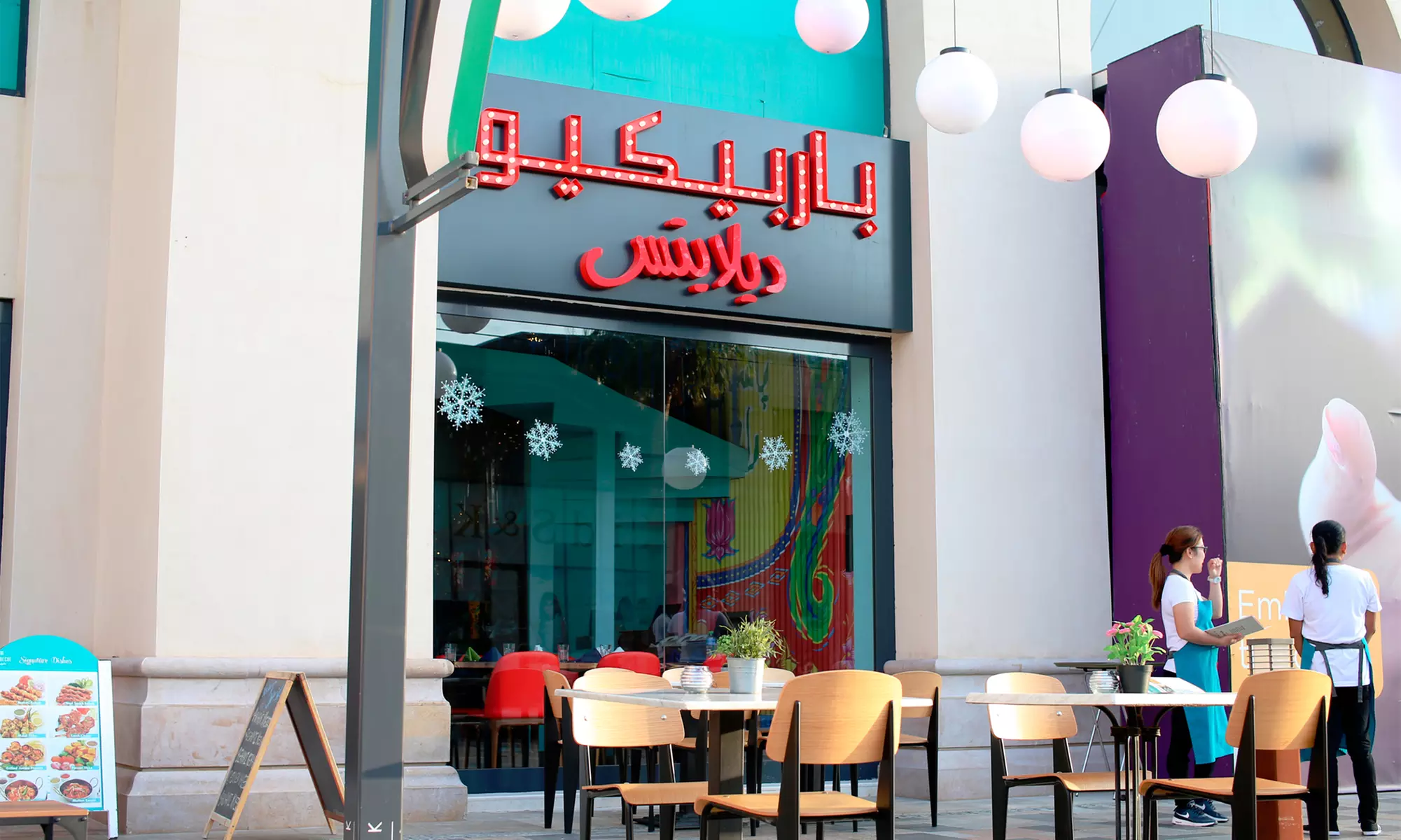 AED 100 or AED 200 Towards Food & Beverages in JBR Branch