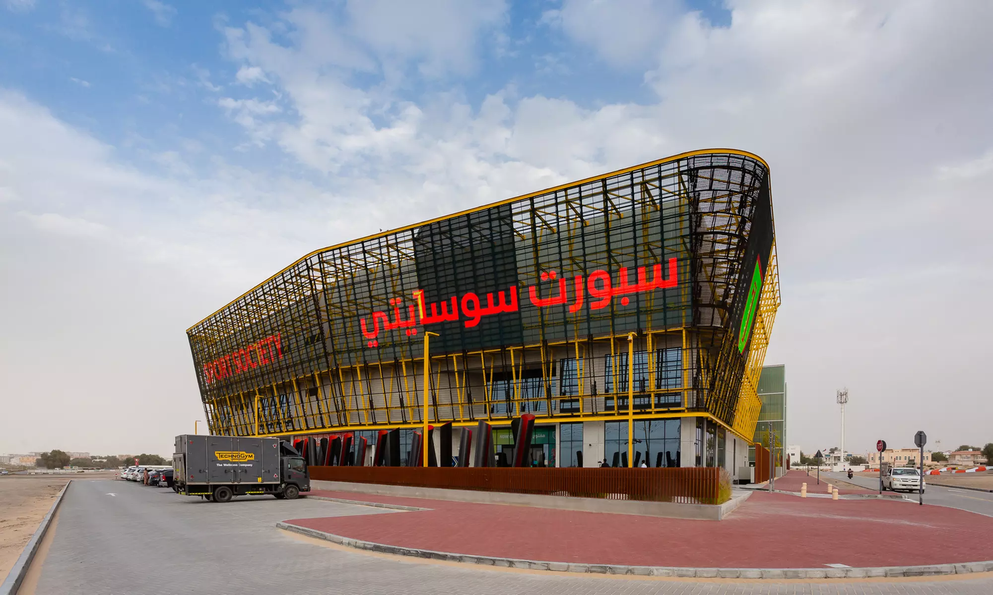 Two-Hour Ice Skating Session at Sport Society