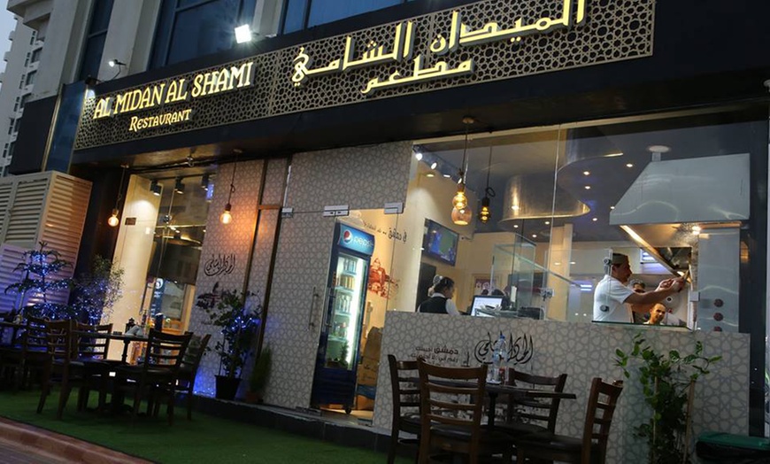 Image 20: 60 AED Toward the Entire Menu