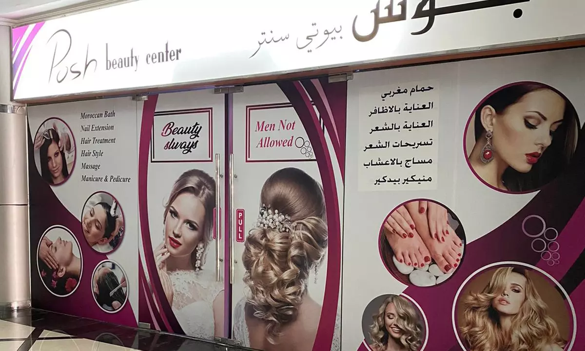 Full Set Of Individual Eyelash Extensions at Posh Beauty Center