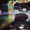 Image 6: Drive-Through Holiday Lights at Enchanted Light Festival 