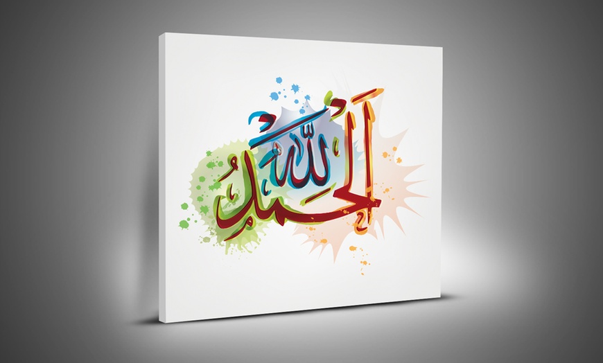 Image 11: Arabic Calligraphy Canvas Prints