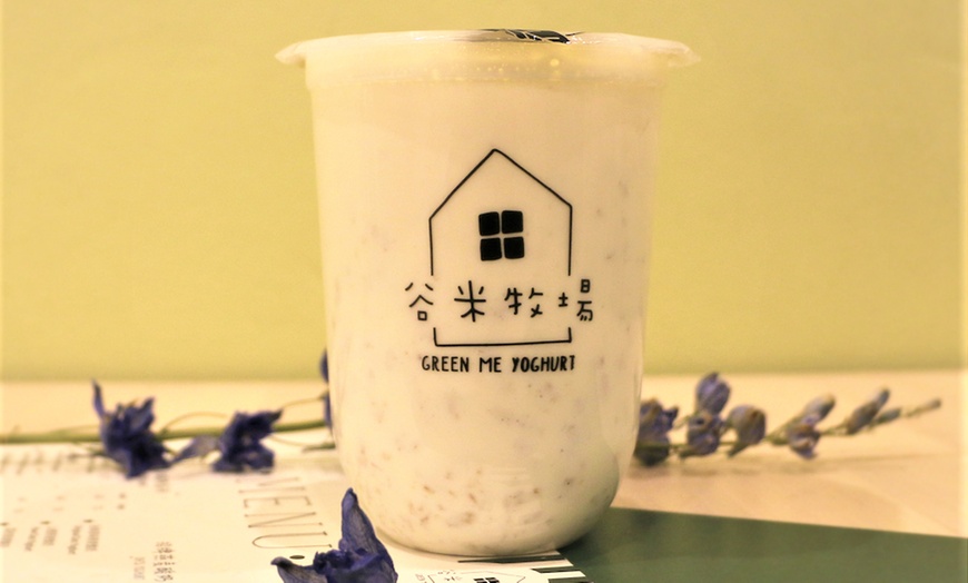 Image 2: Purple Rice or Oats Yoghurt