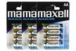 Fino a 192 batterie alcaline Maxell con tecnologia a lunga durata, disponibili in varie tipologie - Image 4