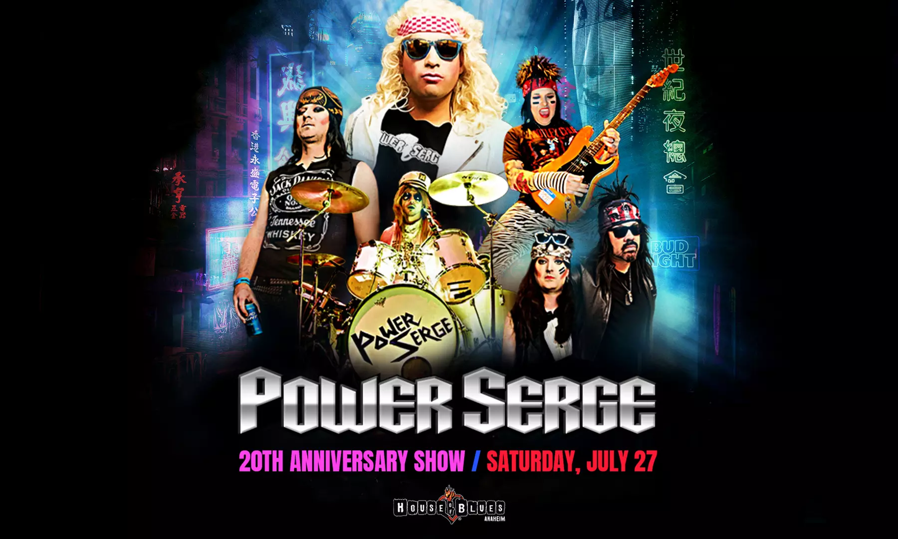 Power Serge on July 27 at 6 p.m. - Primary Image