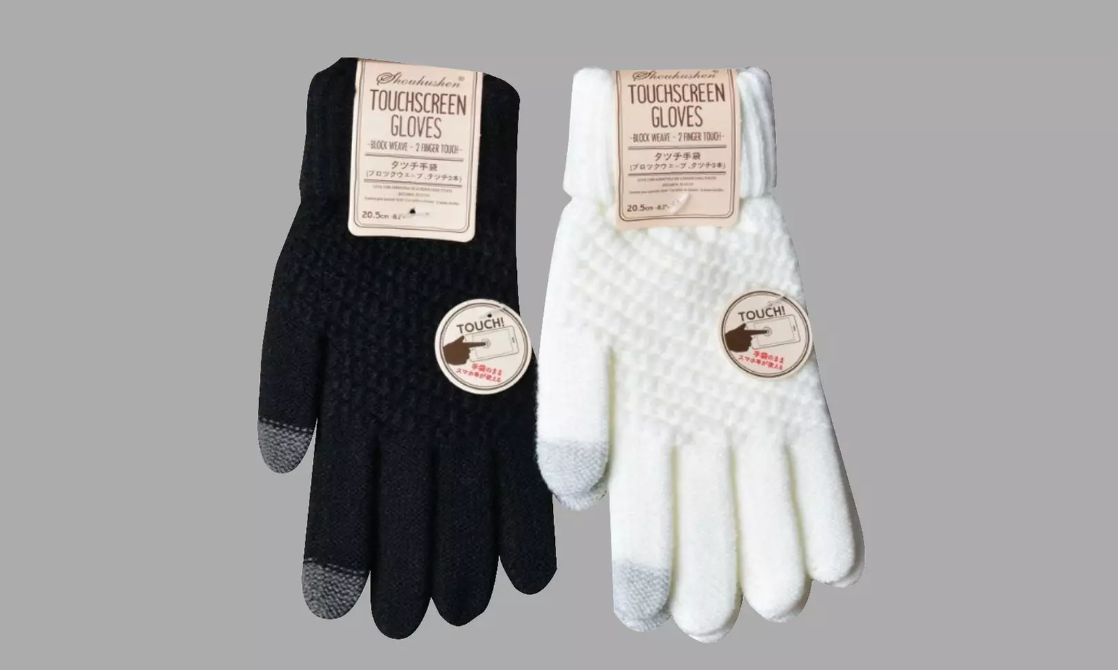 1 o 2 paia di guanti invernali per touch screen, disponibili in 2 colori - Primary Image