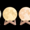 Image 1: Touch Control LED 3D Moon Lamp