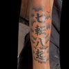 Image 9: Custom Name & Sleeve Tattoos with Consultation for High-Quality Art