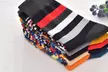 1, 5 oder 10 Paare gestreifte Herren-Socken - Second Medium