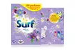 Surf Laundry Powder, Up to 45 Washes - Second Medium