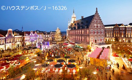 長崎　ハウステンボス1Dayパスポート付/旅行の拠点に/素泊まり