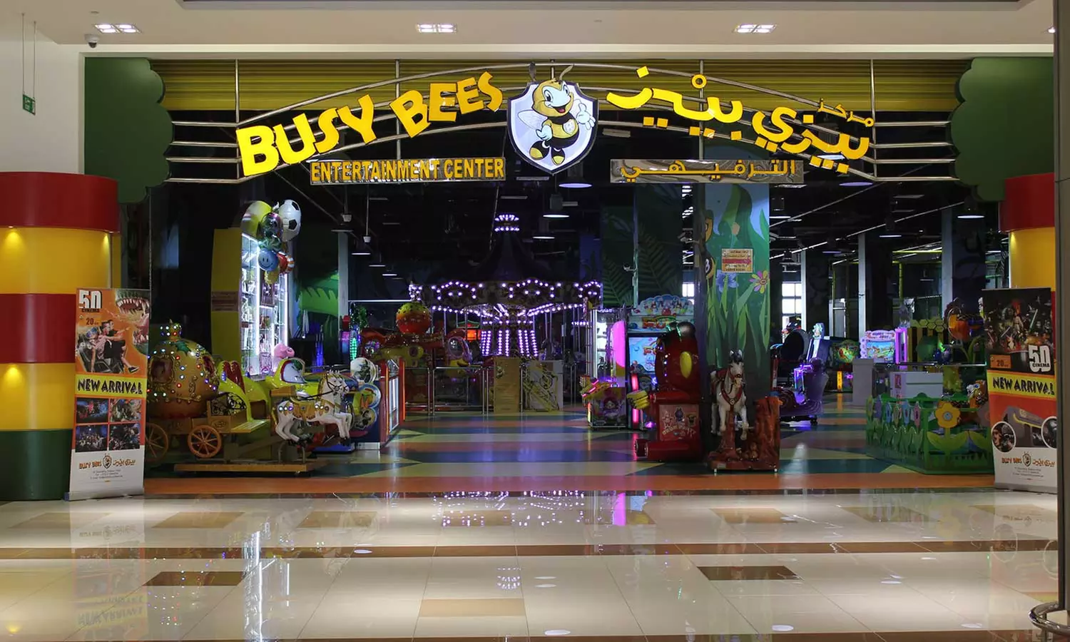 AED 100 Toward Kids Activities