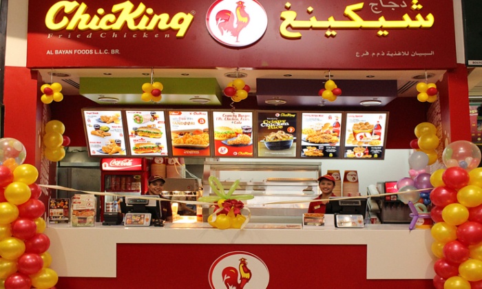 Chicking in - Dubai | Groupon