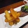Image 3: Feast on a 8oz Butcher’s Steak with Chips & Drink for Up to 4