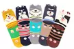 1, 5 ou 10 paires de chaussettes colorées à motifs chiens, modèle au choix - Second Medium