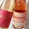 Image 2: Rosé Wine: Up to 83% Off 6 or 10 Bottles