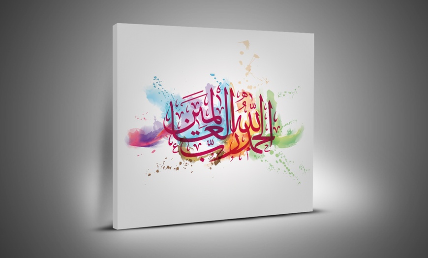 Image 4: Arabic Calligraphy Canvas Prints