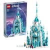Image 1: LEGO Frozen Elsa Ice Palace