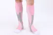 Paire de chaussettes de compression unisexe - Second Medium