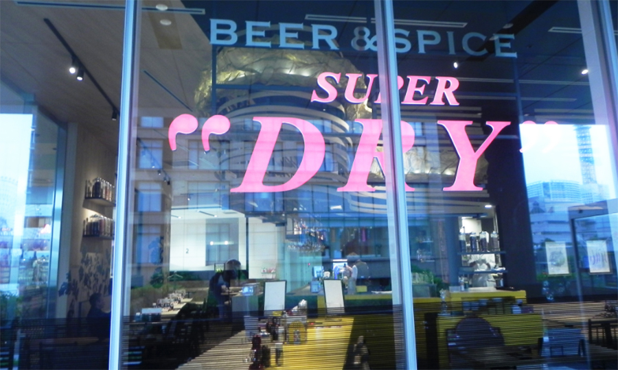 川崎駅前 居酒屋 デート デート お金かからない 冬