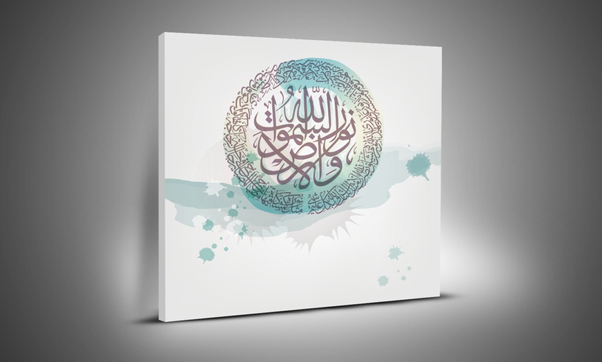 Image 10: Arabic Calligraphy Canvas Prints